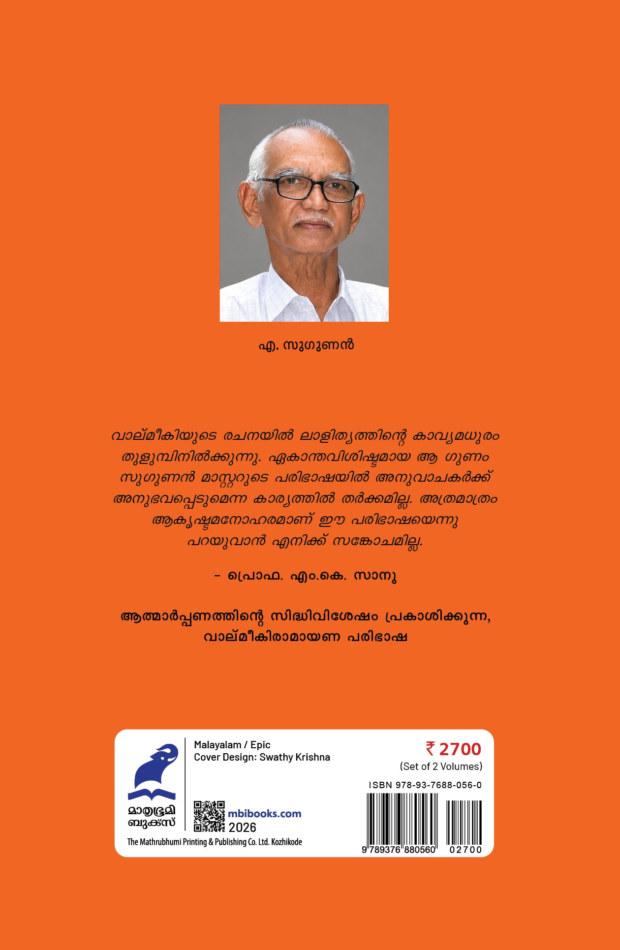 Valmeeki Ramayanam Cover Vol 1- Back Book_VALMEEKI RAMAYANAM VOL-1 & 2