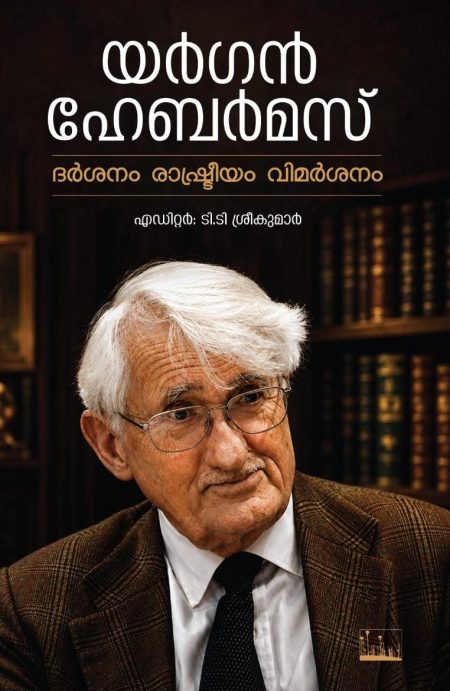 Book_BHARATHALOKAM