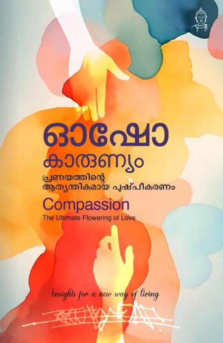 Book_VISWASTHATHA