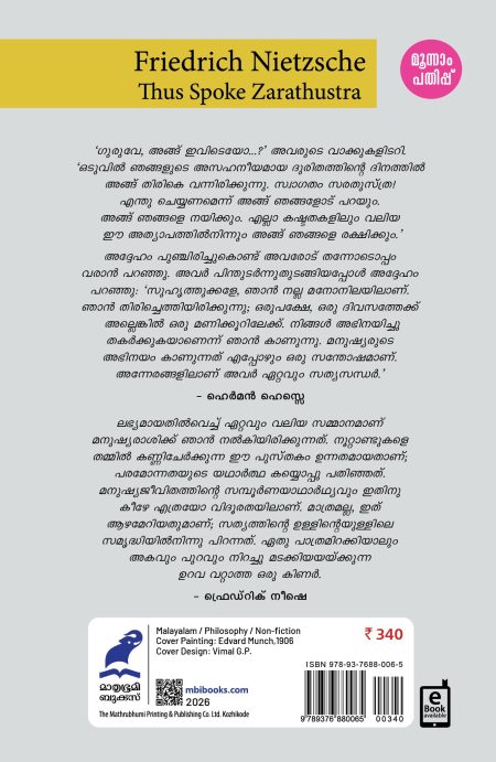 Book_ZARATHUSTRAYUDE VACHANANGAL