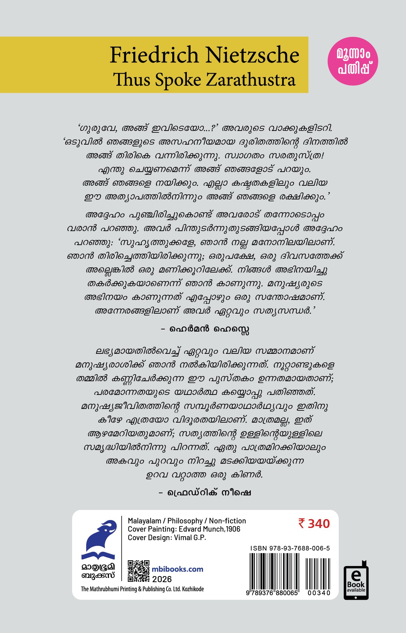 Zarathustrayude Vachanangal Cover - Back Book_ZARATHUSTRAYUDE VACHANANGAL