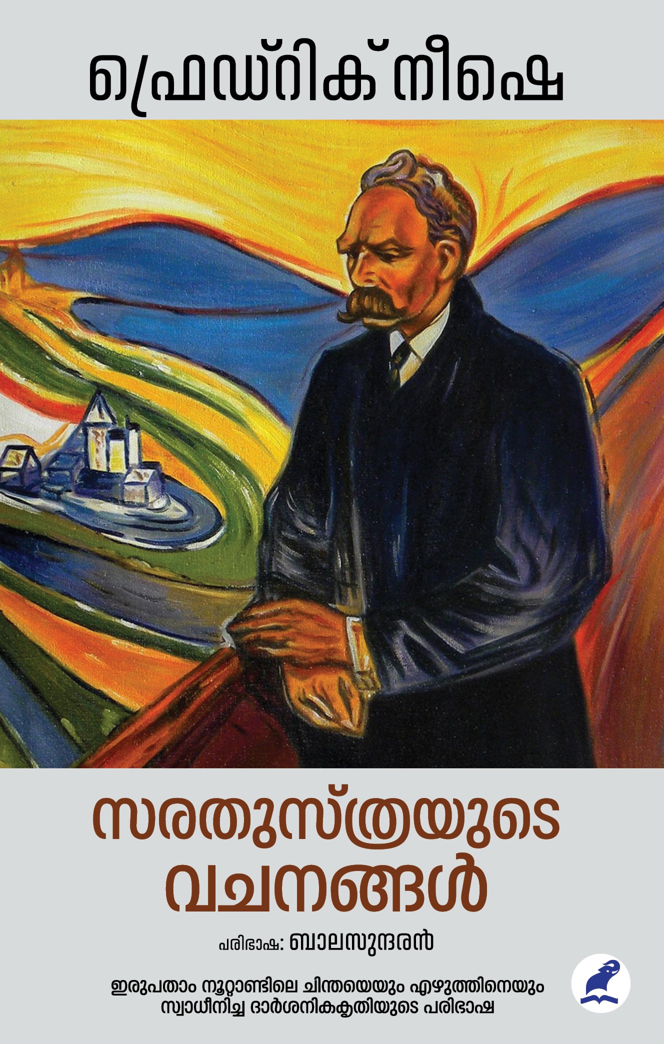 Zarathustrayude Vachanangal Cover - Front (1) Book_ZARATHUSTRAYUDE VACHANANGAL