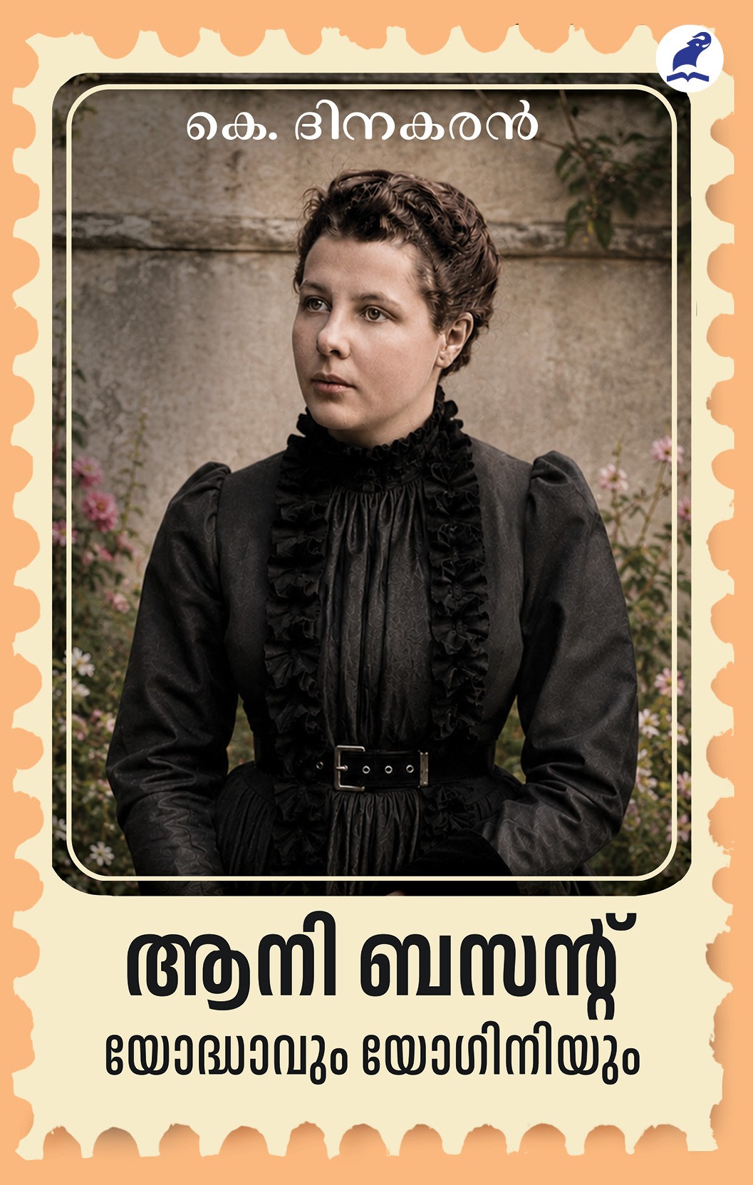 Annie Basanth Yodhavum Yoginiyum Cover - Front Book_ANNIE BESANT : YODHAVUM YOGINIYUM