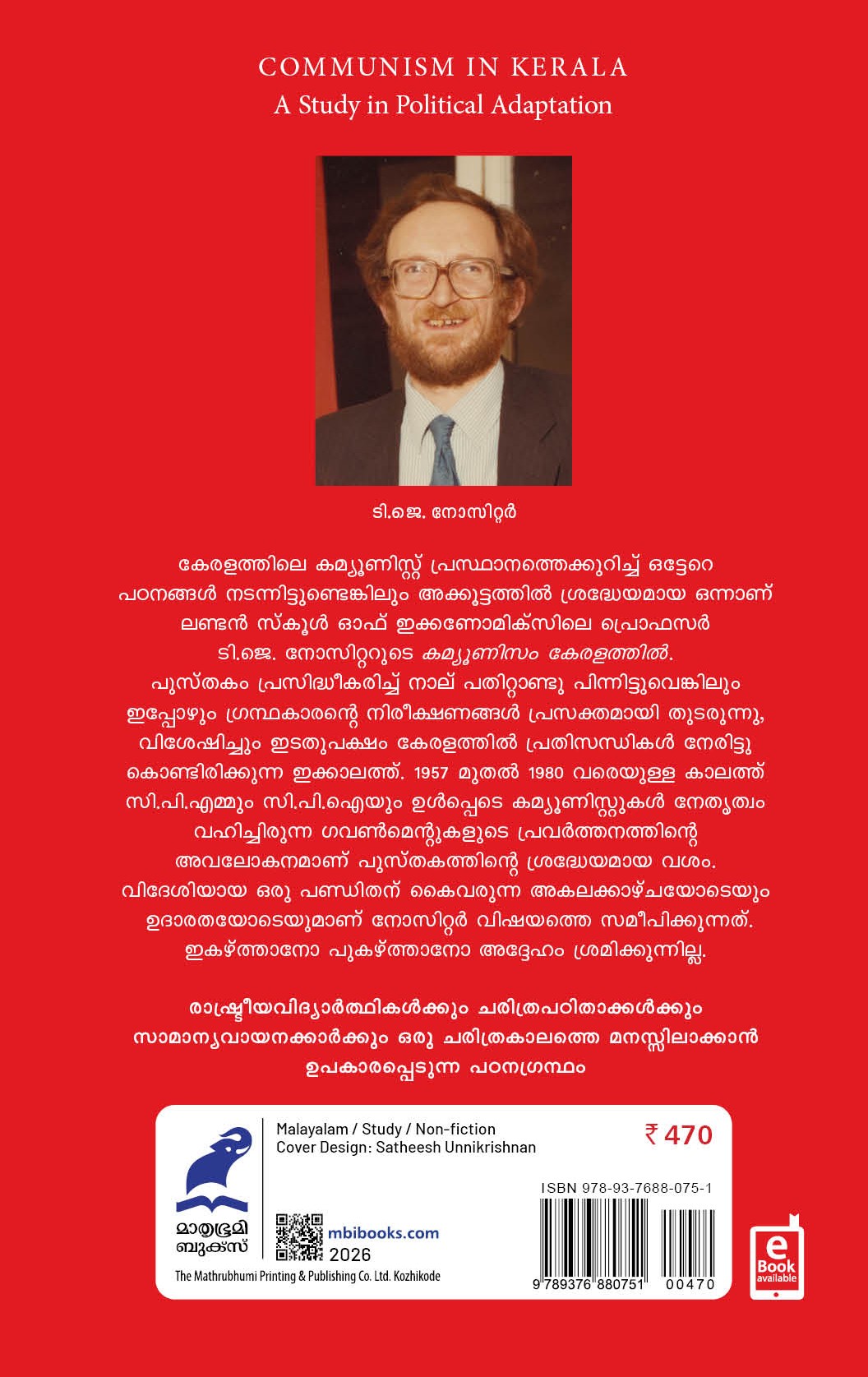 Communism Keralathil Cover - Back Book_COMMUNISM KERALATHIL