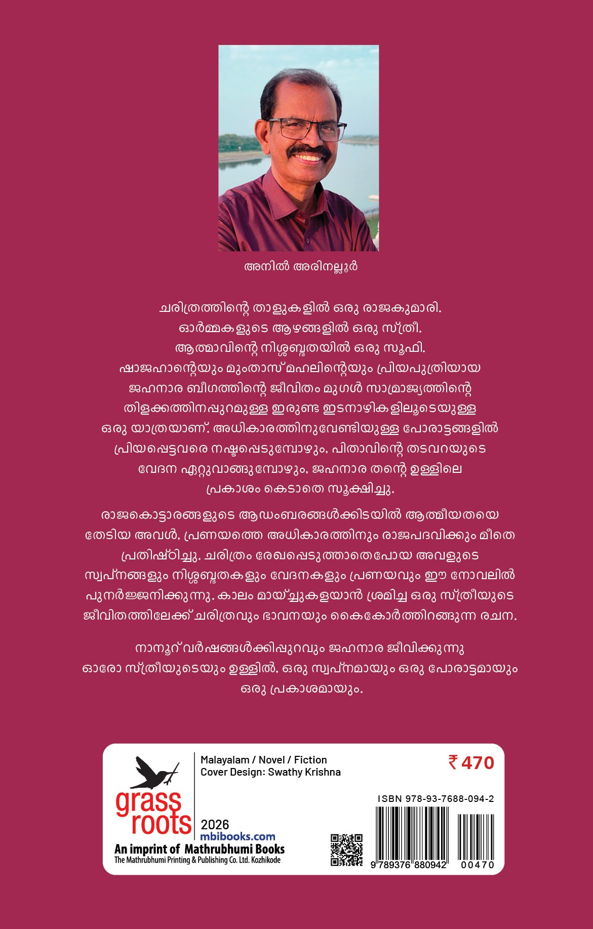Jahanara Yugasthree Cover - Back Book_JAHANARA- YUGASTHREE