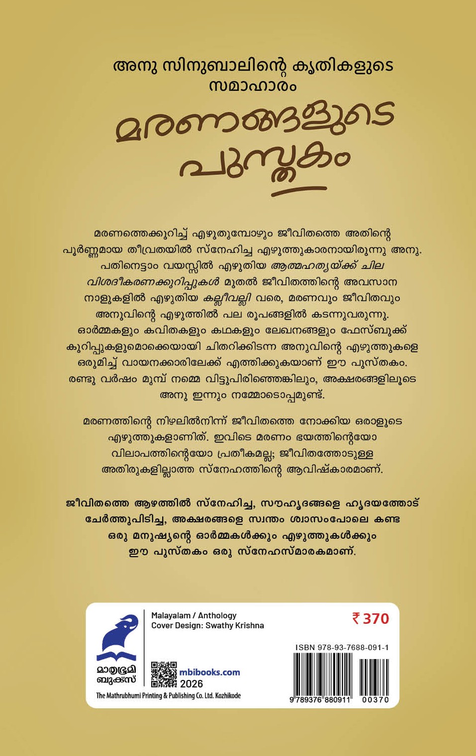 Maranangalude Pusthakam Cover -Back Book_MARANANGALUDE PUSTHAKAM
