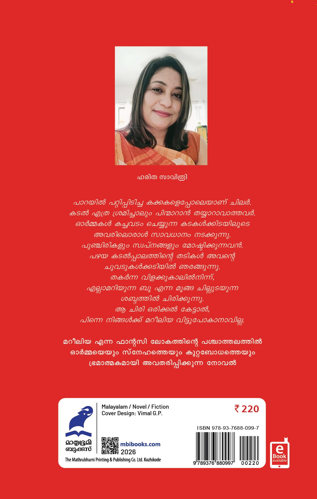 Mariliya Cover - Back Book_MARILIA