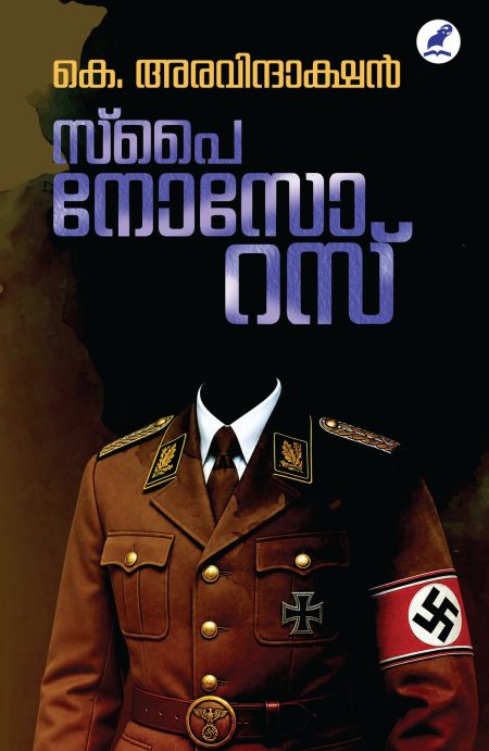Book_UMMACHU