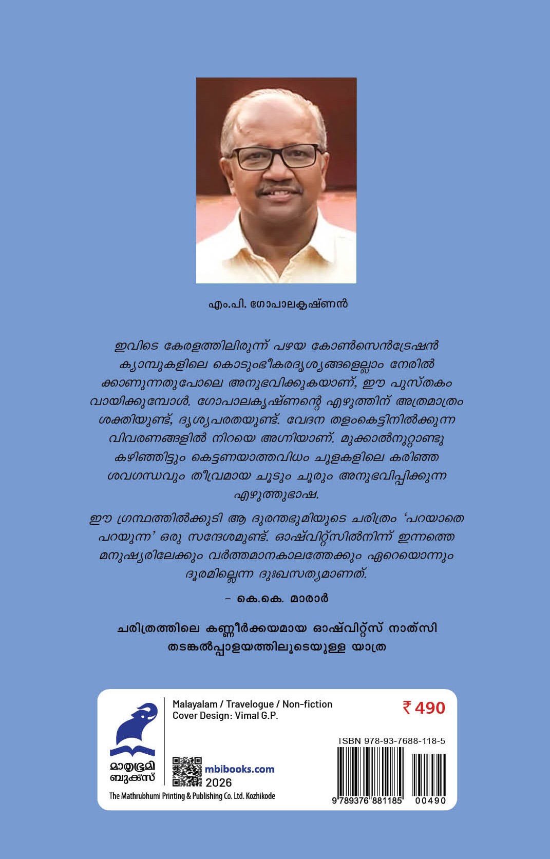 Thirikevaranavatha Paathal Cover - Back Book_THIRIKE VARANAVATHA PATHA