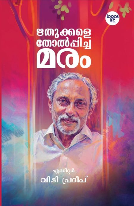 Book_RITHUKKALE THOLPPICHA MARAM