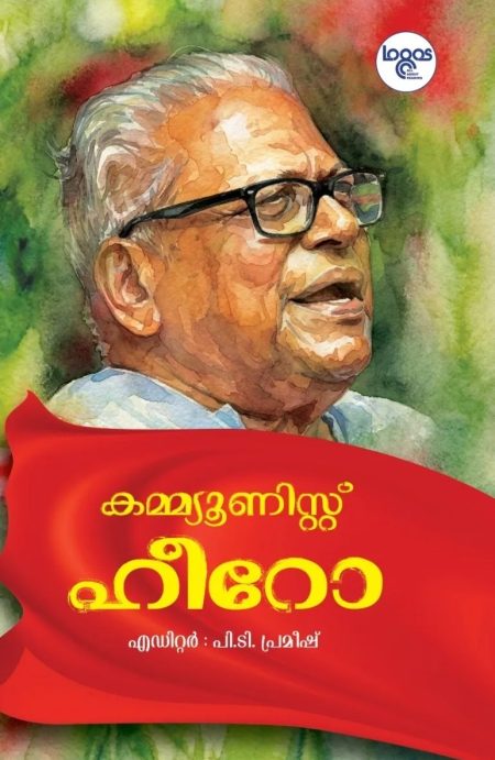Book_RITHUKKALE THOLPPICHA MARAM