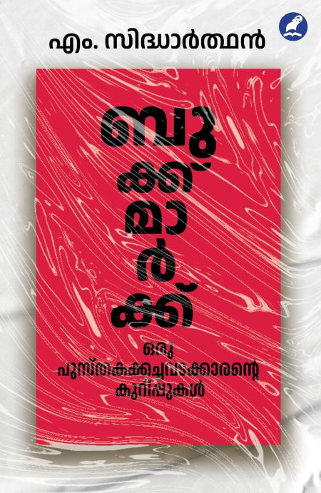 Book_BOOK MARK