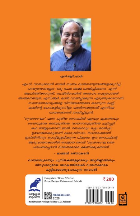 Book_GOODASANGHAM
