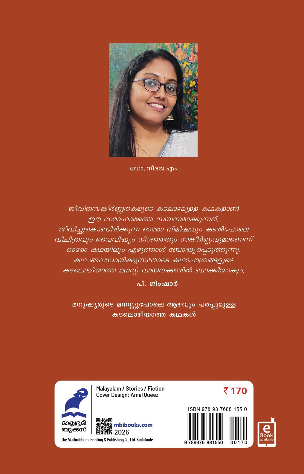 Kadalozhiyathe Cover - Back Book_KADALOZHIYATHE
