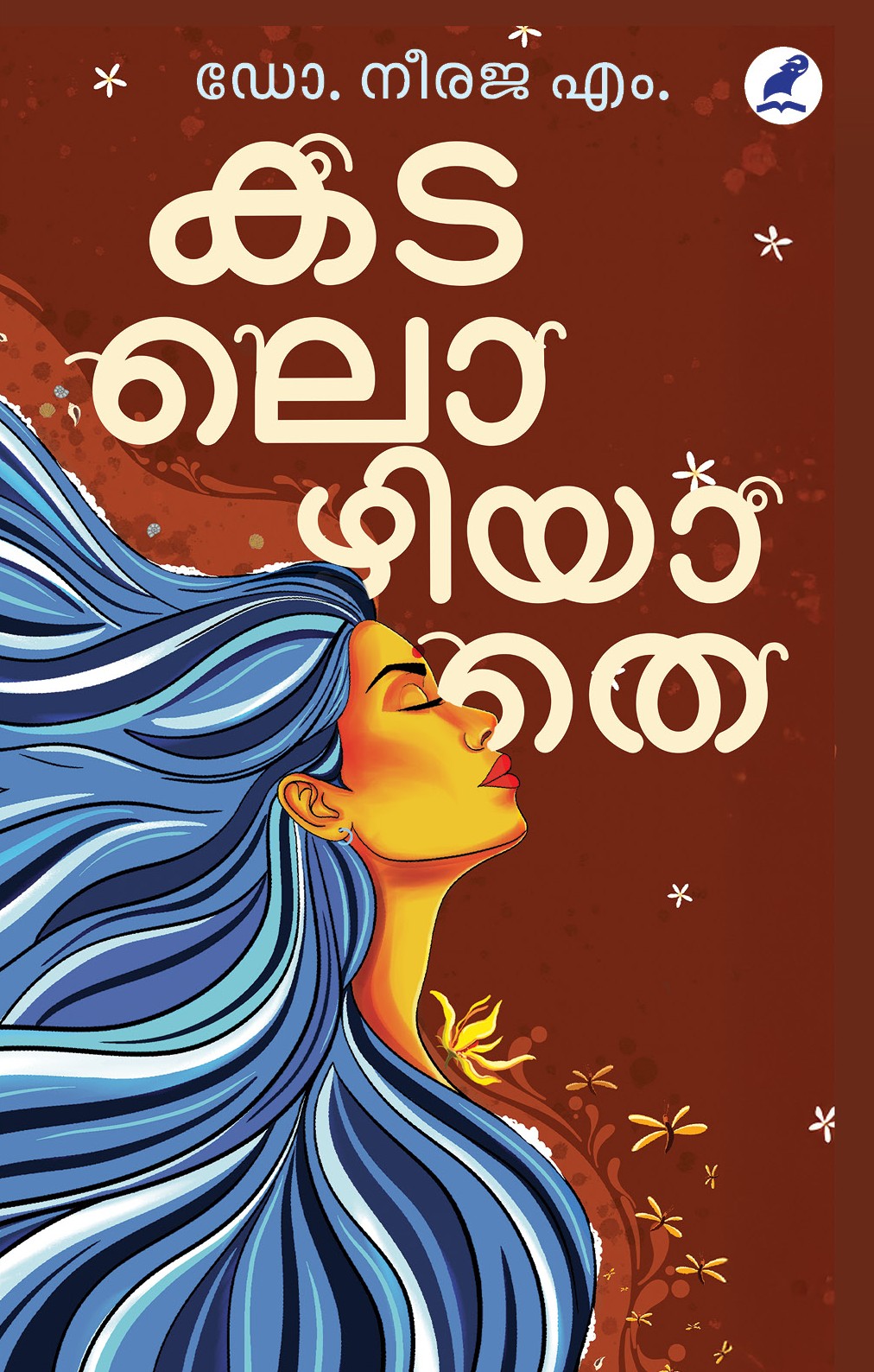 Kadalozhiyathe Cover - Front Book_KADALOZHIYATHE