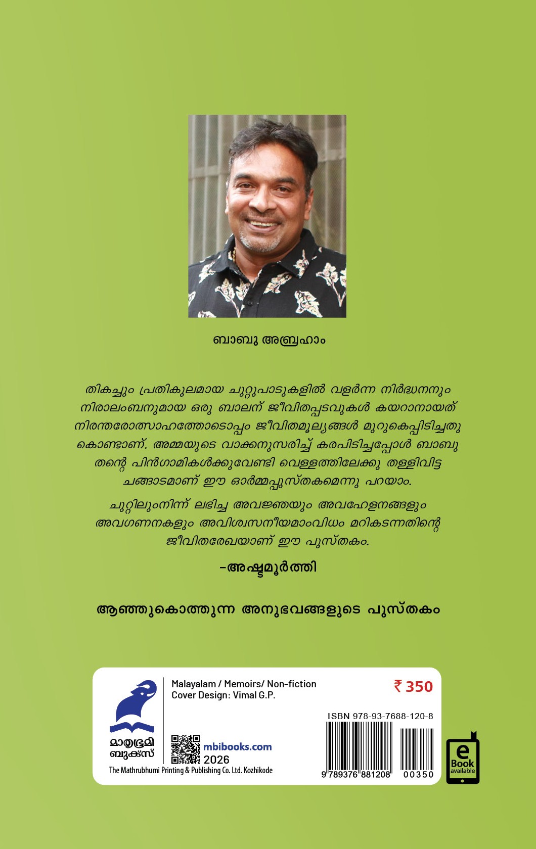 Kambilikandathe Kalbharanikal Cover_after100 - Back Book_KAMBILIKANDATHE KALBHARANIKAL (350)