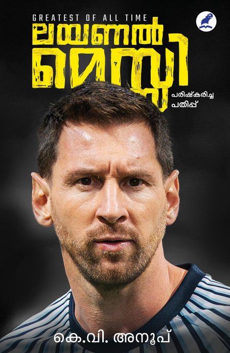 Book_LIONEL MESSI