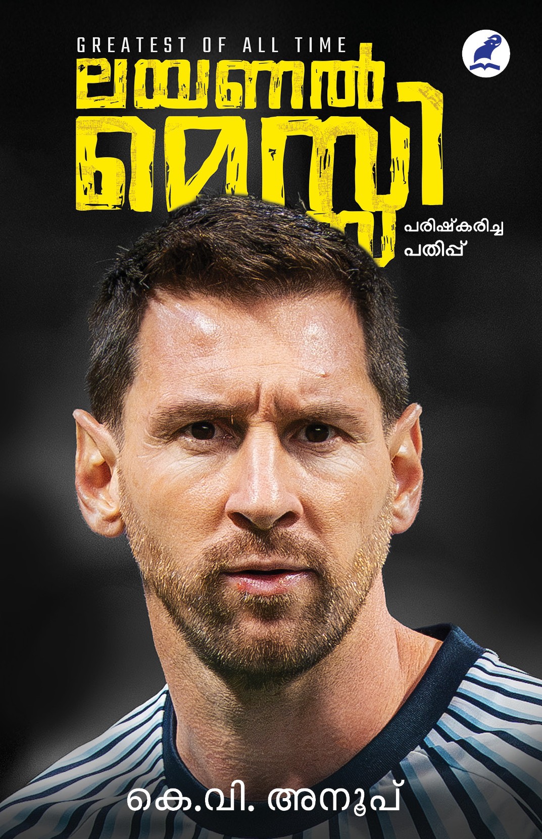 Lionel Messi Cover - Front Book_LIONEL MESSI