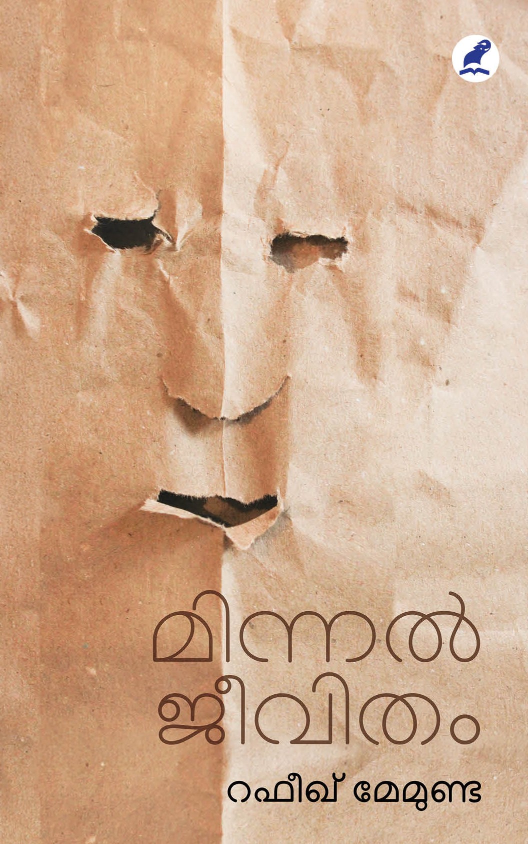Minnal Jeevitham Cover -Front Book_MINNAL JEEVITHAM