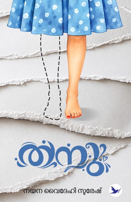 Book_ORANGE THOTTATHILE ATHIDHI