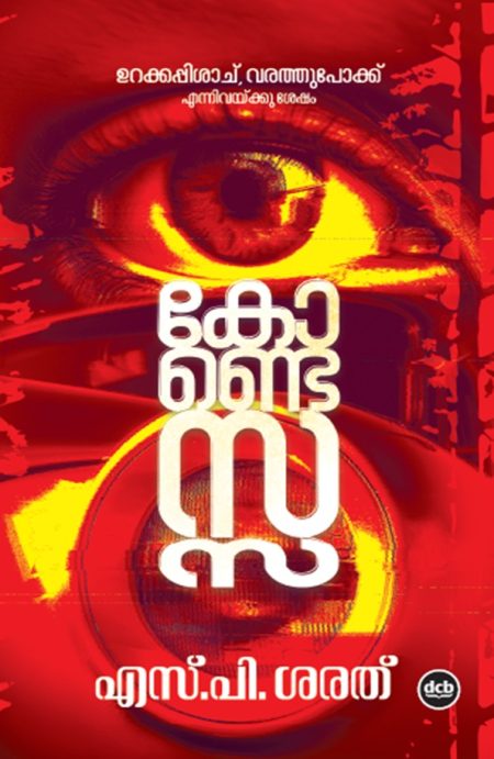 Book_Nooru Simhasanangal
